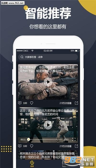 帮别人发吃瓜视频赚钱,揭秘吃瓜视频的赚钱之道