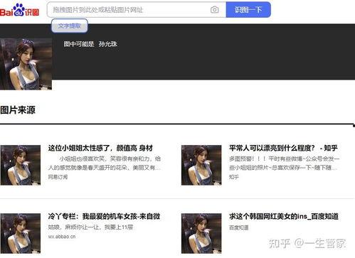 吃瓜到处找人分享视频,吃瓜群众纷纷分享视频，揭秘热门事件背后的真相