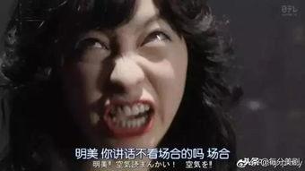 吃瓜把小孩吓哭视频播放,网友热议