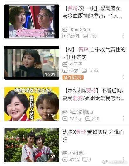 吃瓜视频我网,网络舆论场中的热点追踪与真相探寻