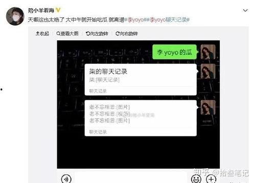 抖音吃瓜视频在线下载,揭秘热门事件幕后真相