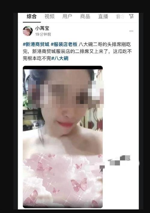 吃瓜网红事件爆料视频,揭秘幕后真相，视频爆料引发热议