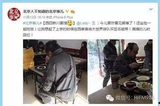 吃瓜群众拍到的视频,揭秘吃瓜群众捕捉的神秘视频瞬间