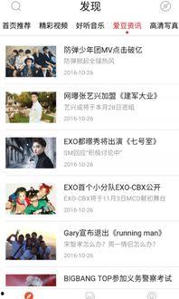 韩娱吃瓜视频下载网站免费,免费下载网站大揭秘