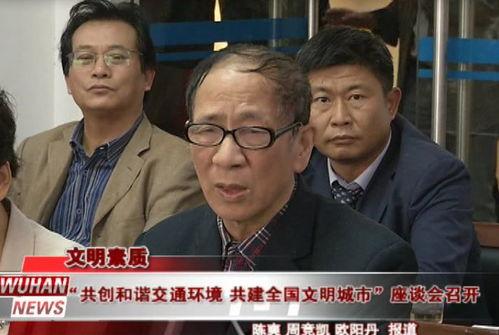 永年吃瓜新闻事件真相视频,揭秘真相背后的真相