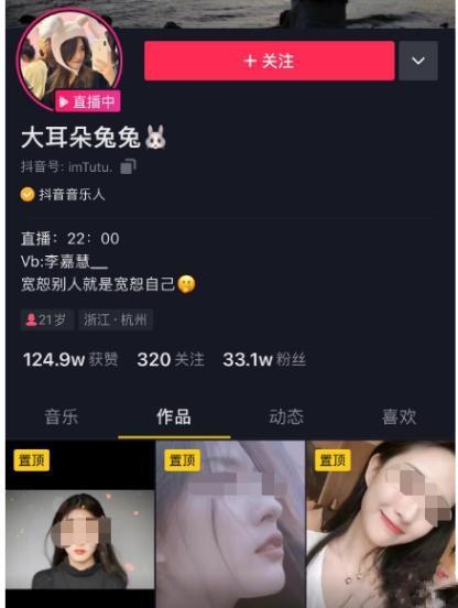 吃瓜美女事件视频播放下载
