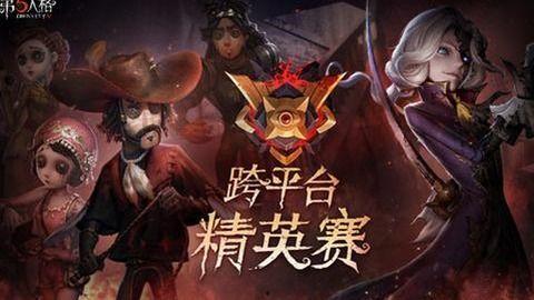 第五人格吃瓜大赛视频完整版,揭秘游戏圈幕后风云，笑料百出精彩瞬间大盘点